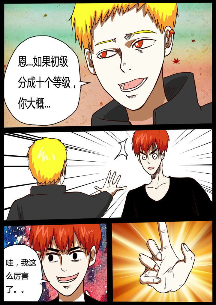 第30章：6
