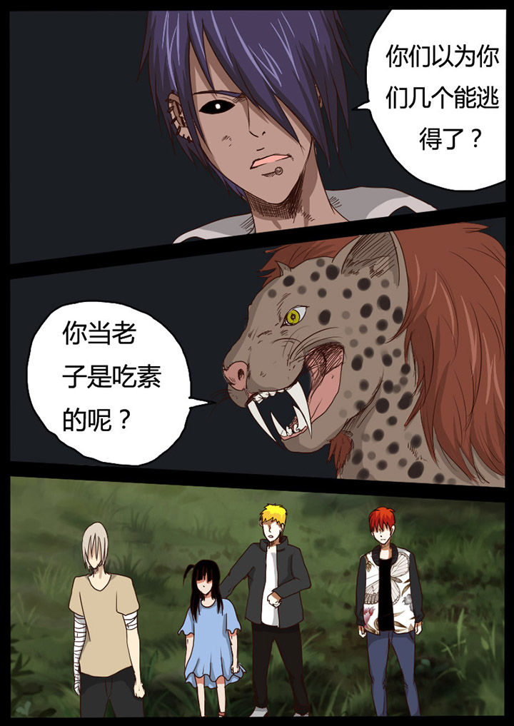 第53章：7