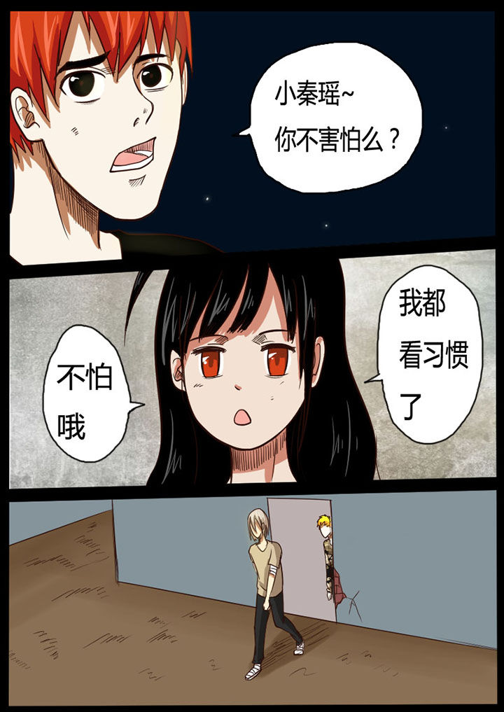第28章：7