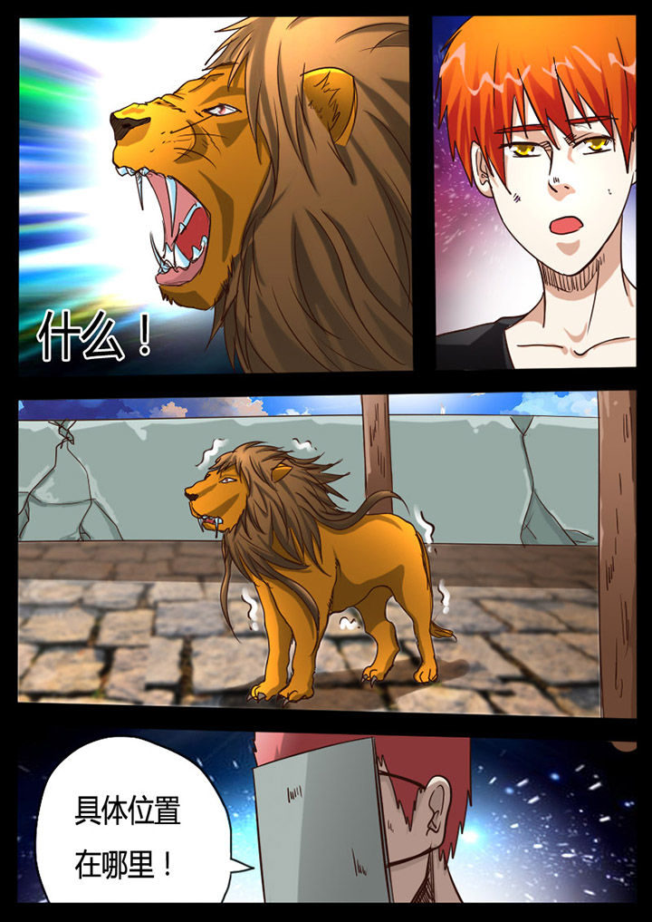 第75章：4