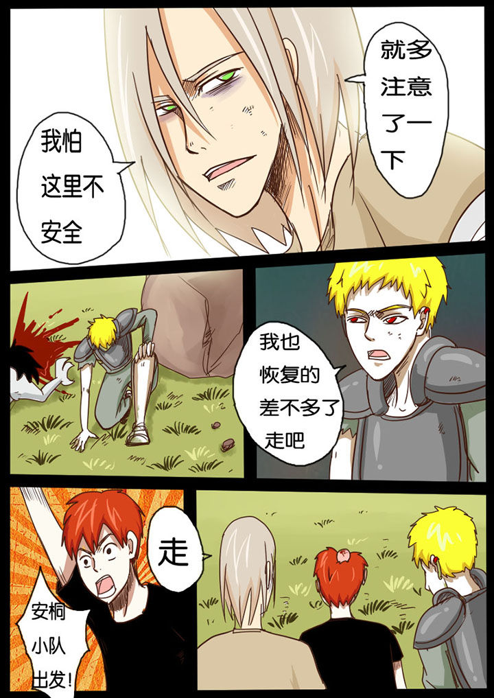 第16章：4