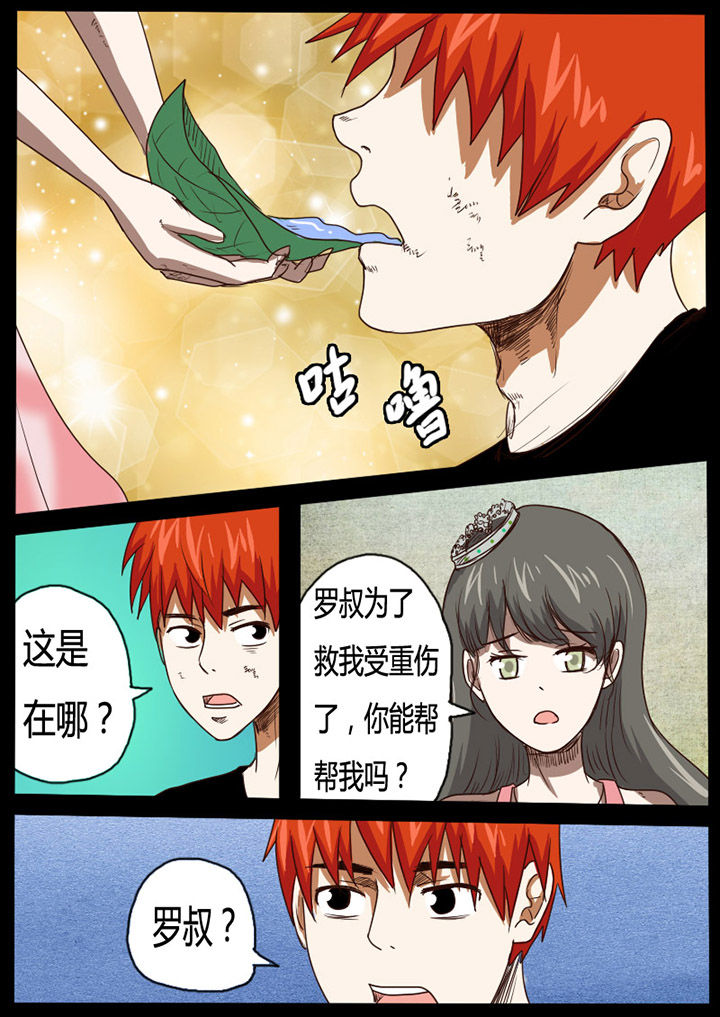 第59章：1