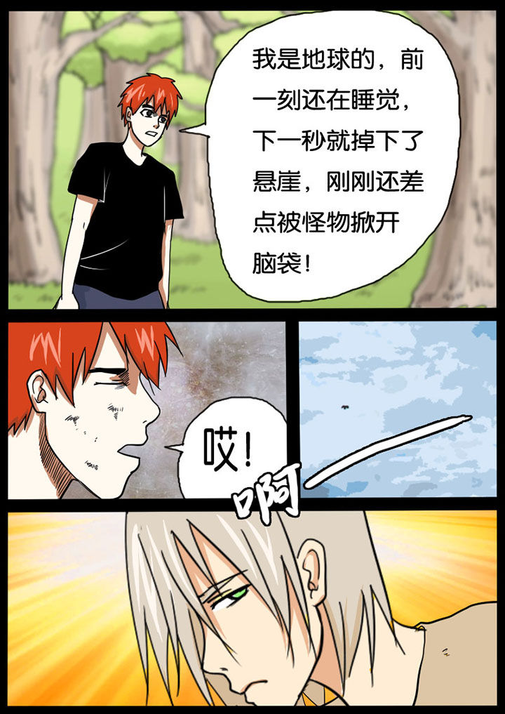 第11章：7