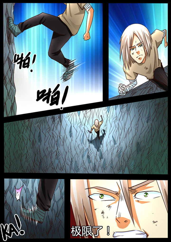 第79章：7