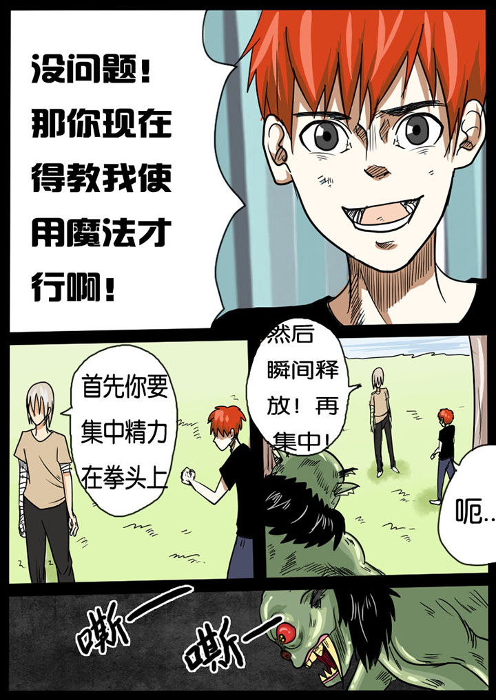 第9章：6