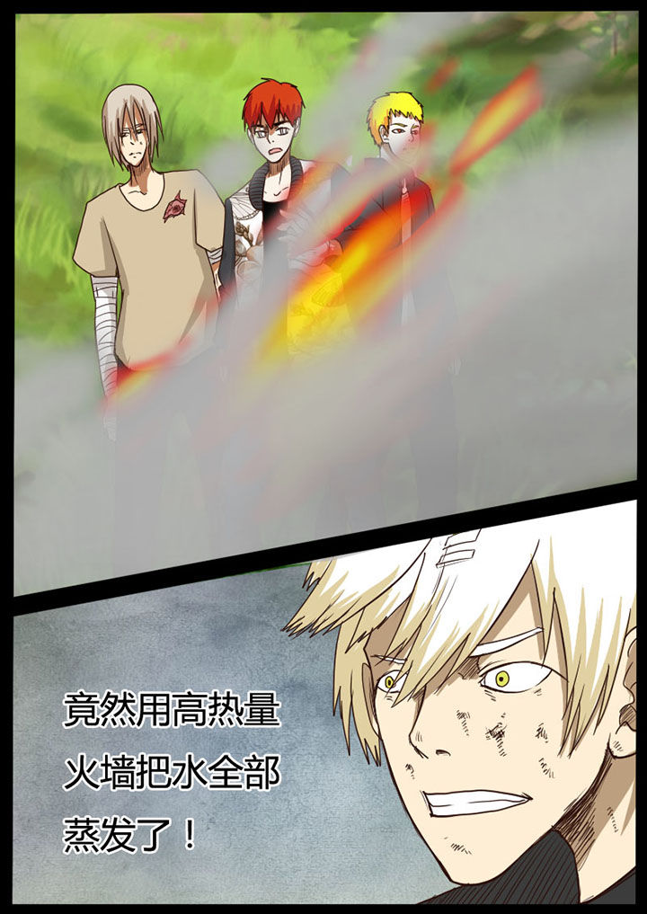 第47章：6