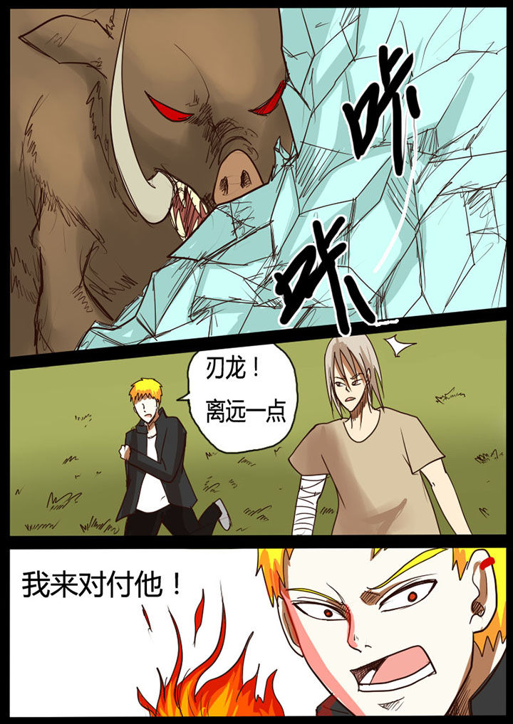 第32章：5