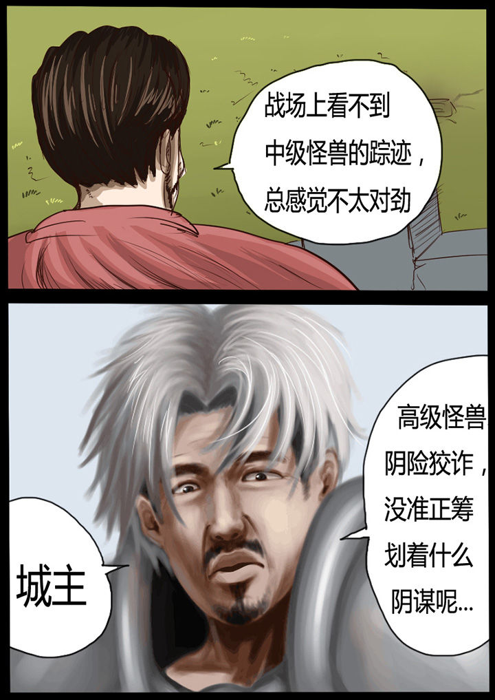 第45章：0