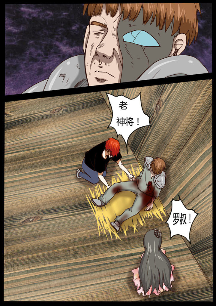 第59章：6