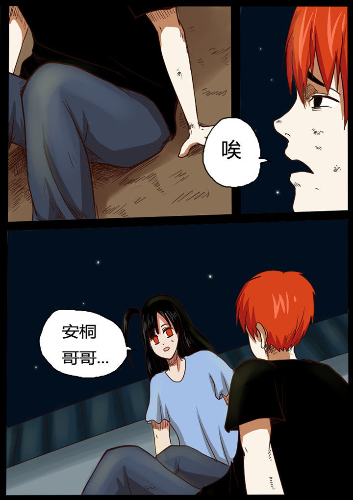 第28章：6