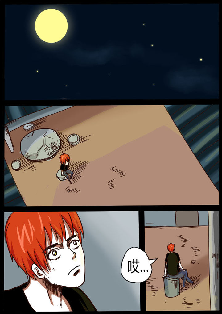第18章：2