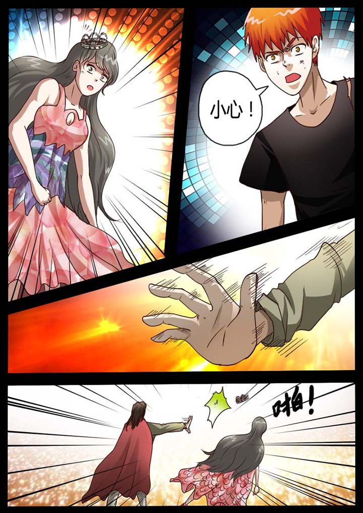 第76章：5