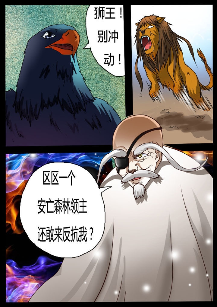 第77章：6