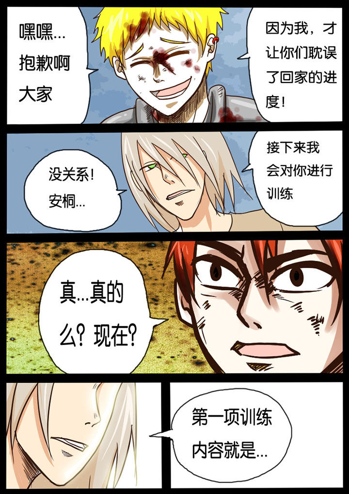 第12章：4