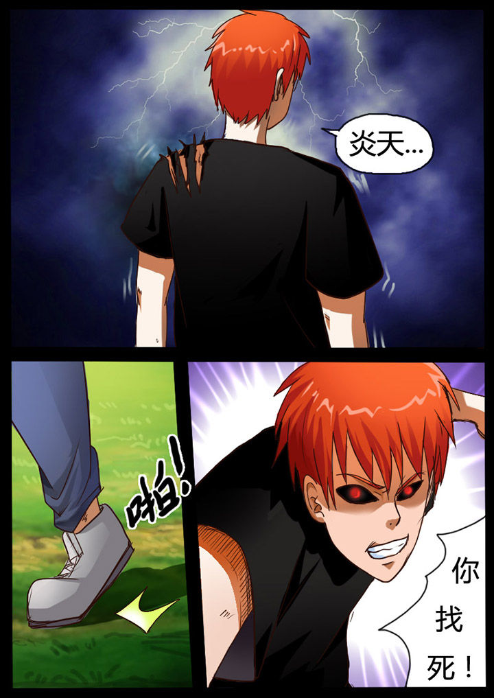 第62章：5