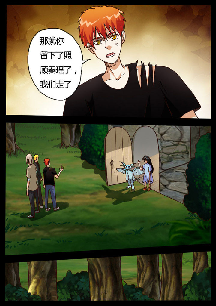 第72章：7