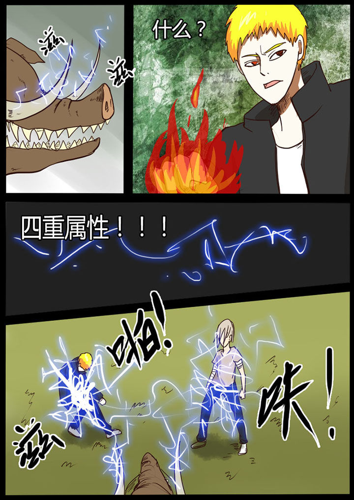 第32章：6