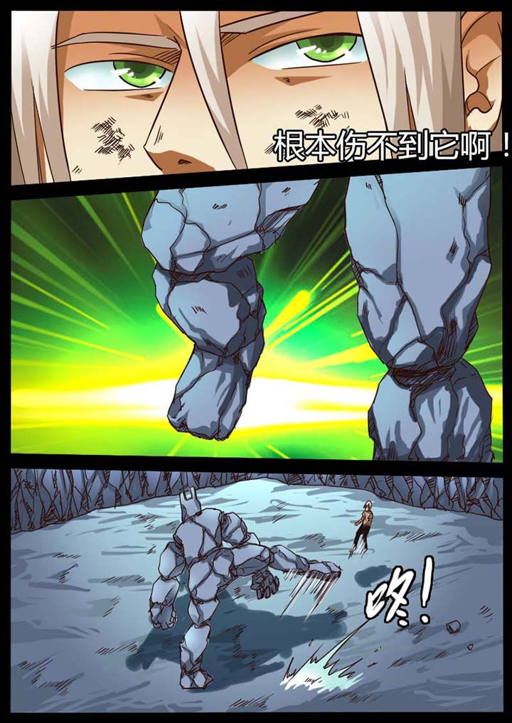 第83章：6