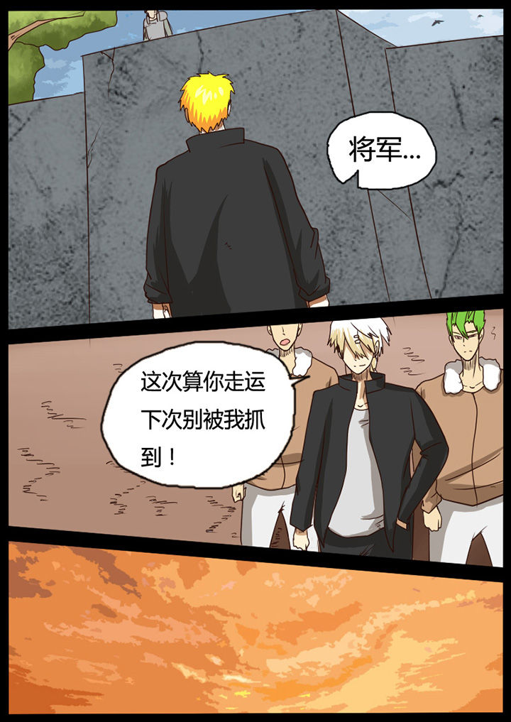 第41章：5