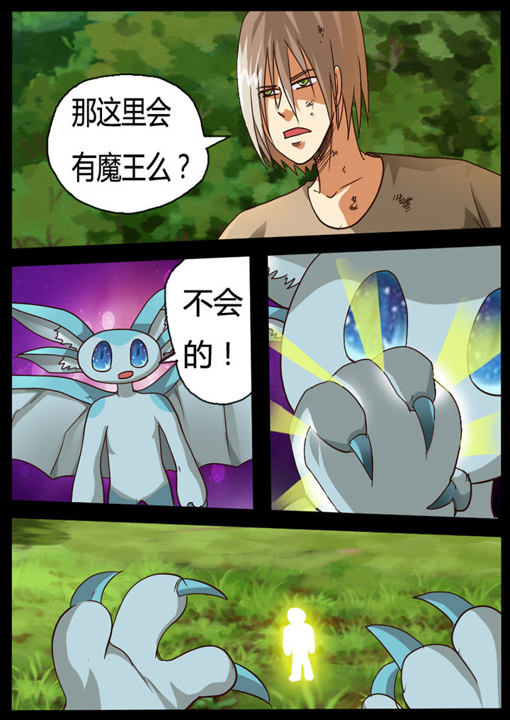 第70章：5