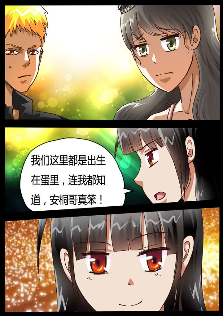 第69章：4