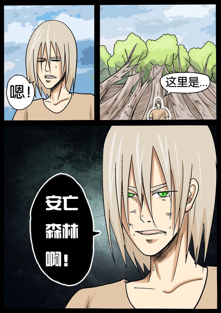第7章：5