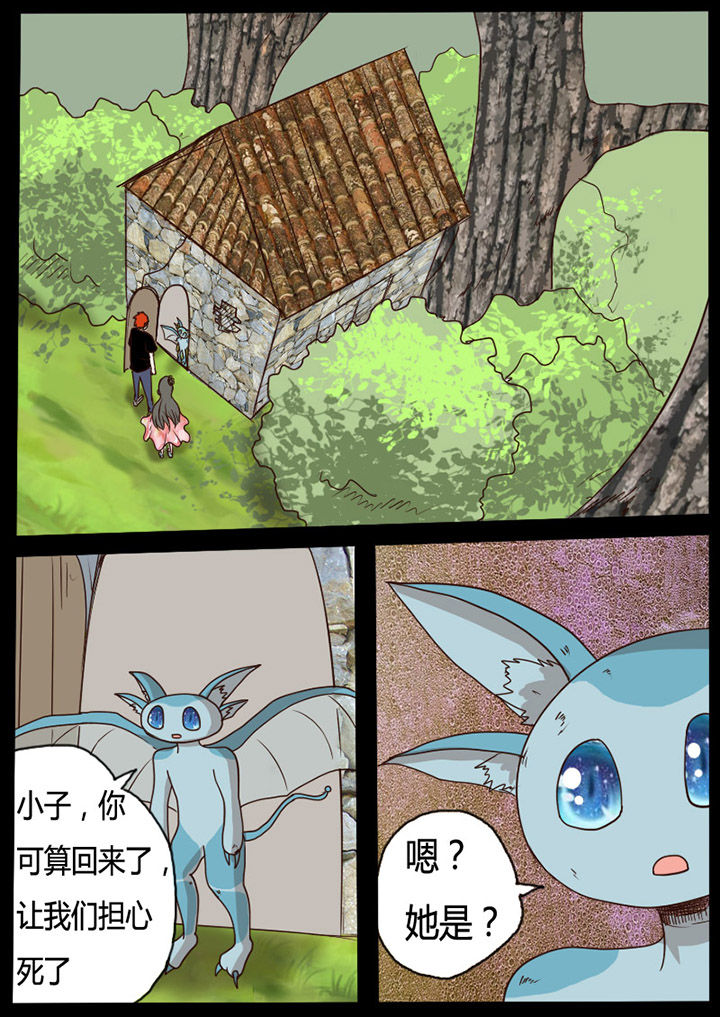 第60章：6