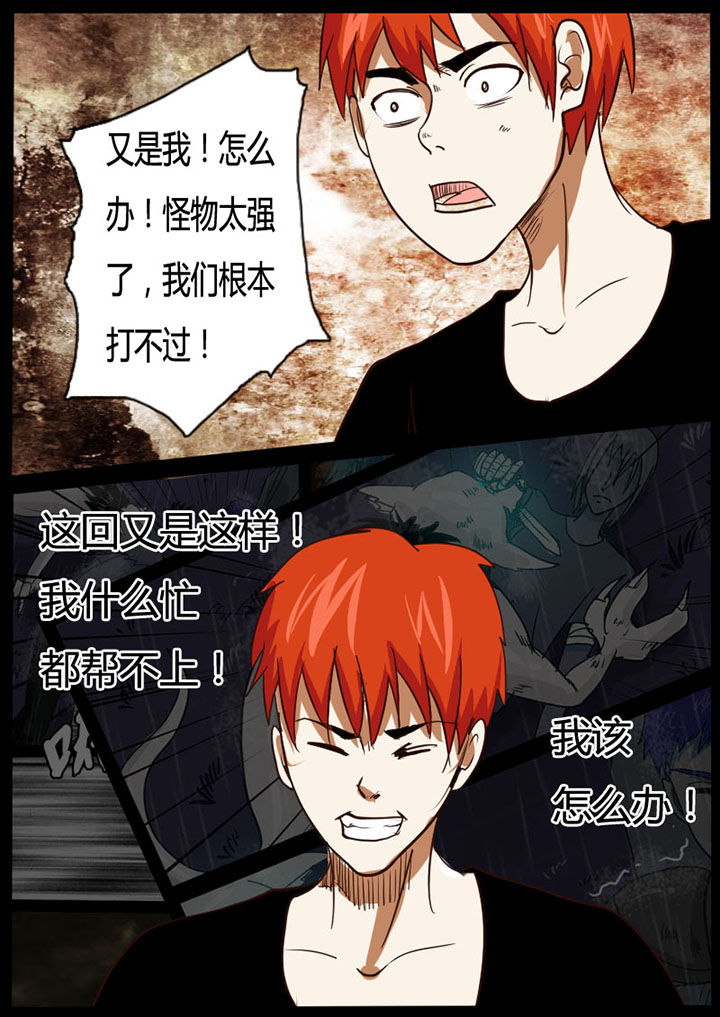 第32章：7