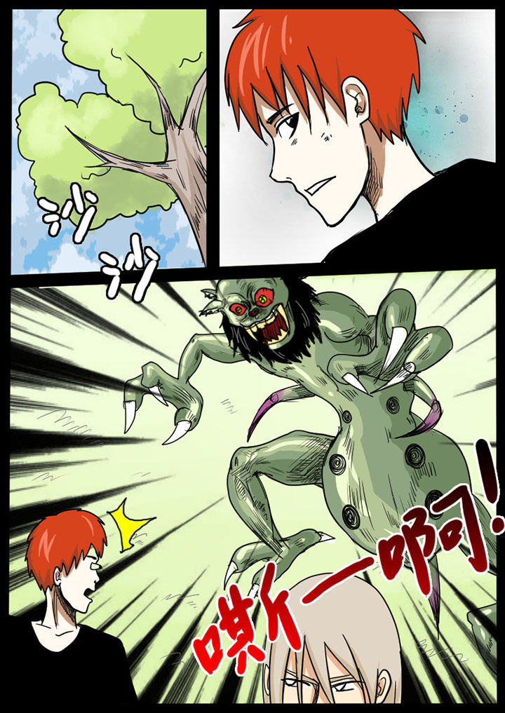 第9章：7