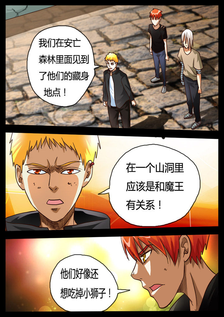第75章：3
