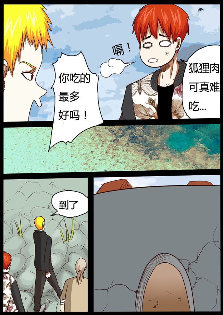 第40章：6