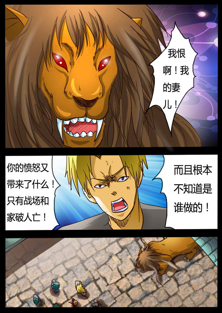 第74章：5