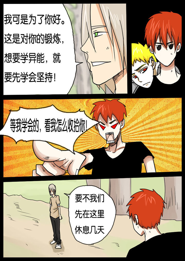 第12章：2