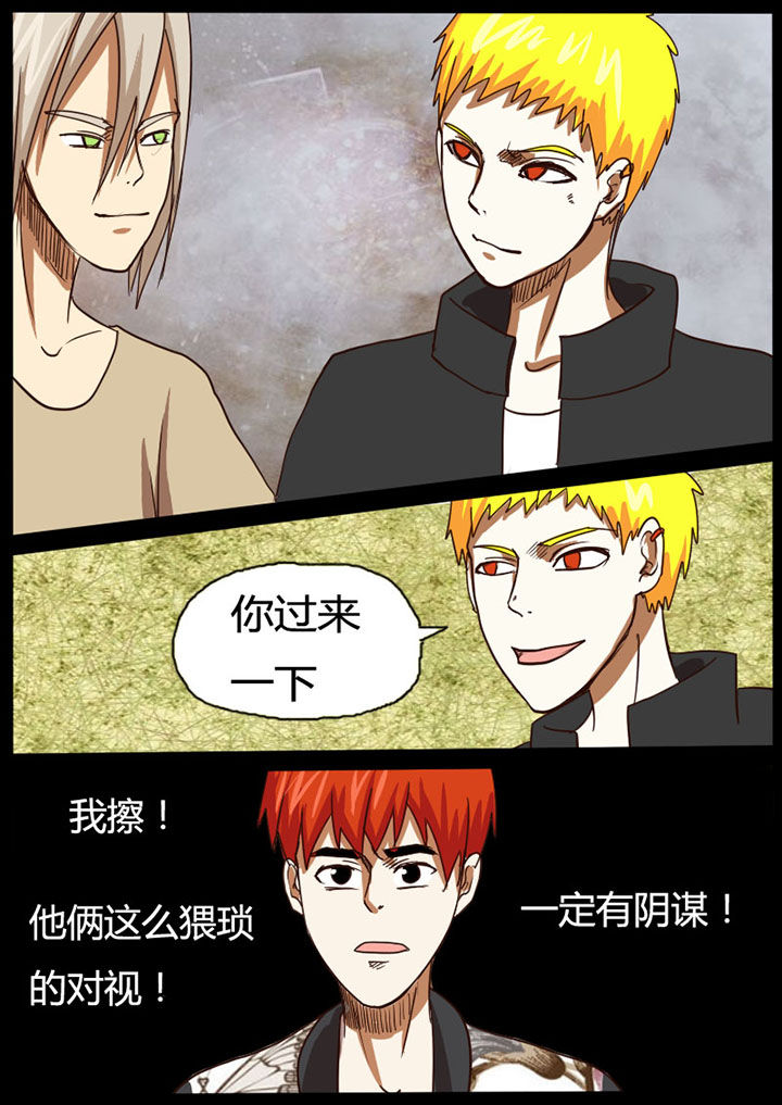 第36章：7
