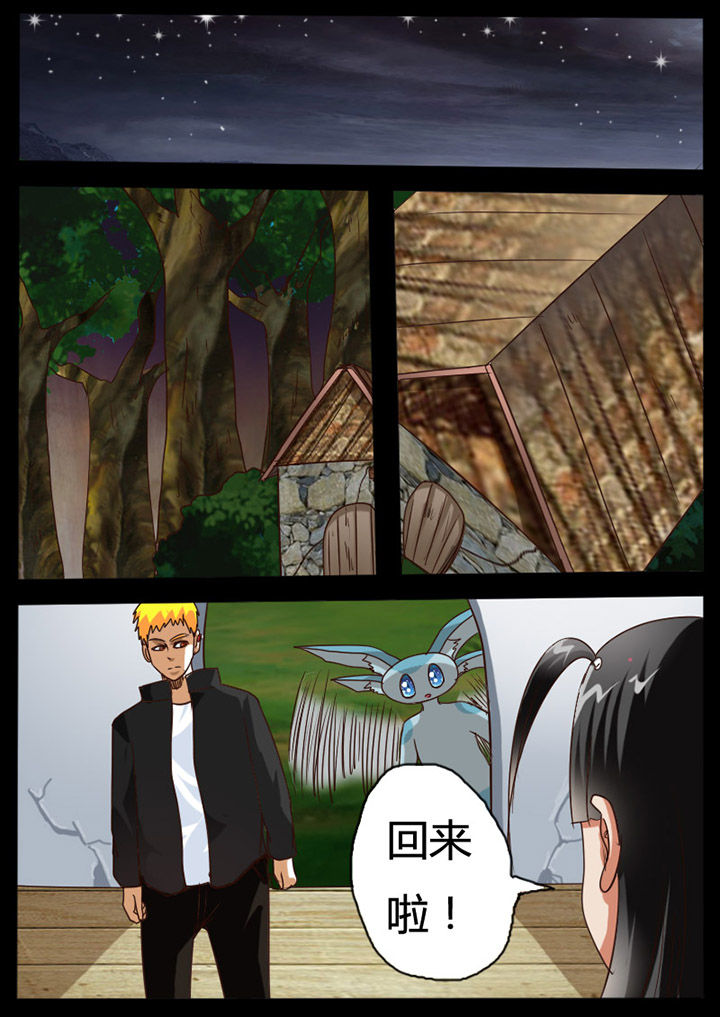 第72章：5
