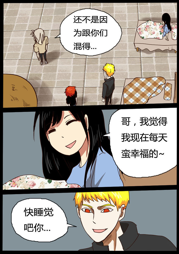 第35章：5