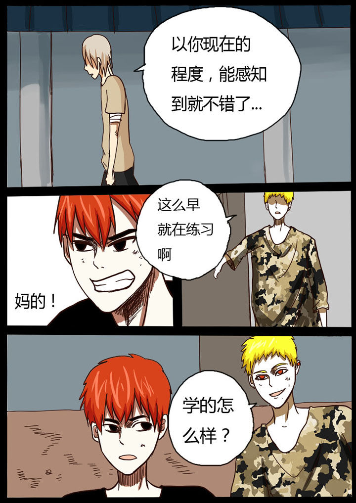 第18章：5