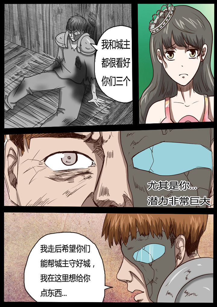 第59章：4