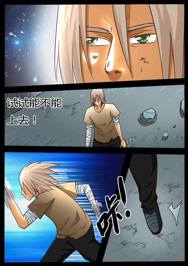 第79章：6