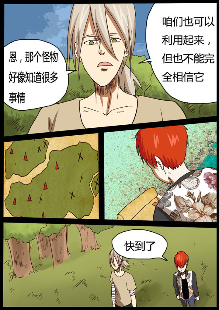 第36章：2