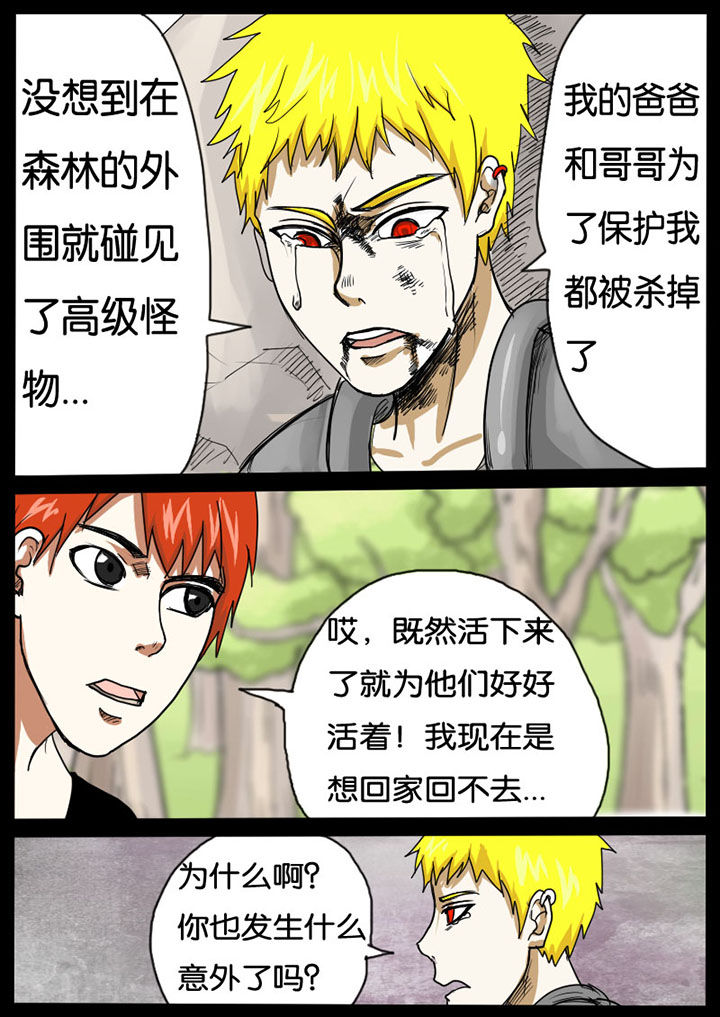 第11章：6
