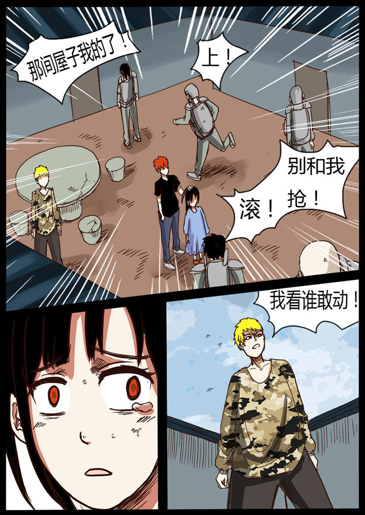 第19章：5