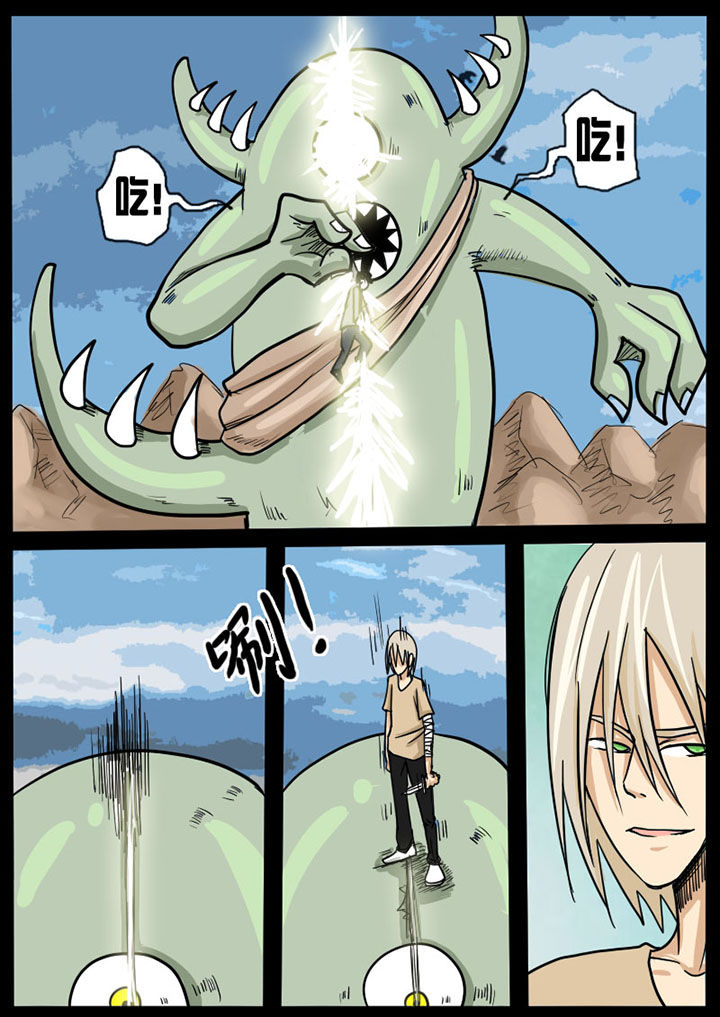 第1章：7
