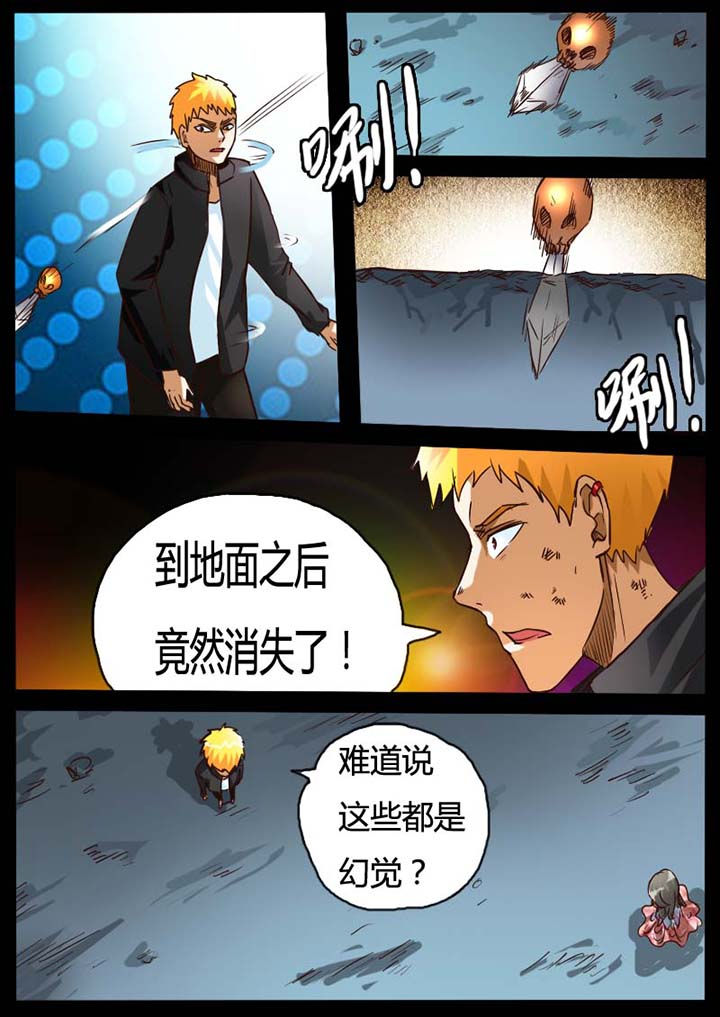 第81章：6