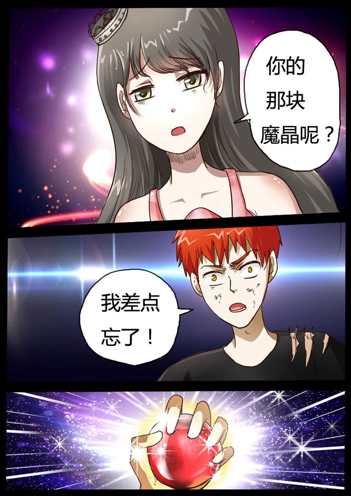 第64章：6