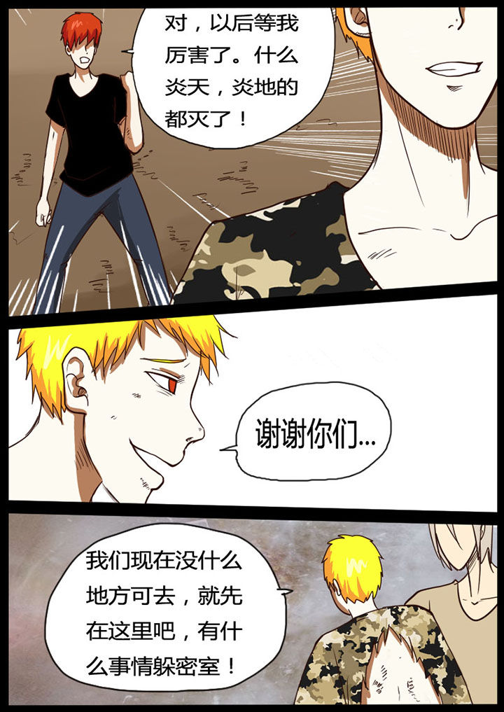 第29章：7