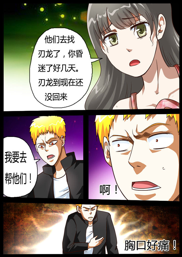 第66章：3