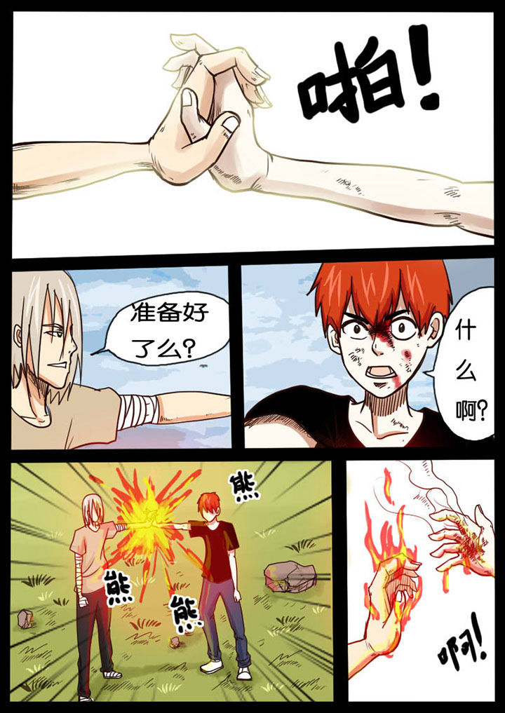 第13章：2