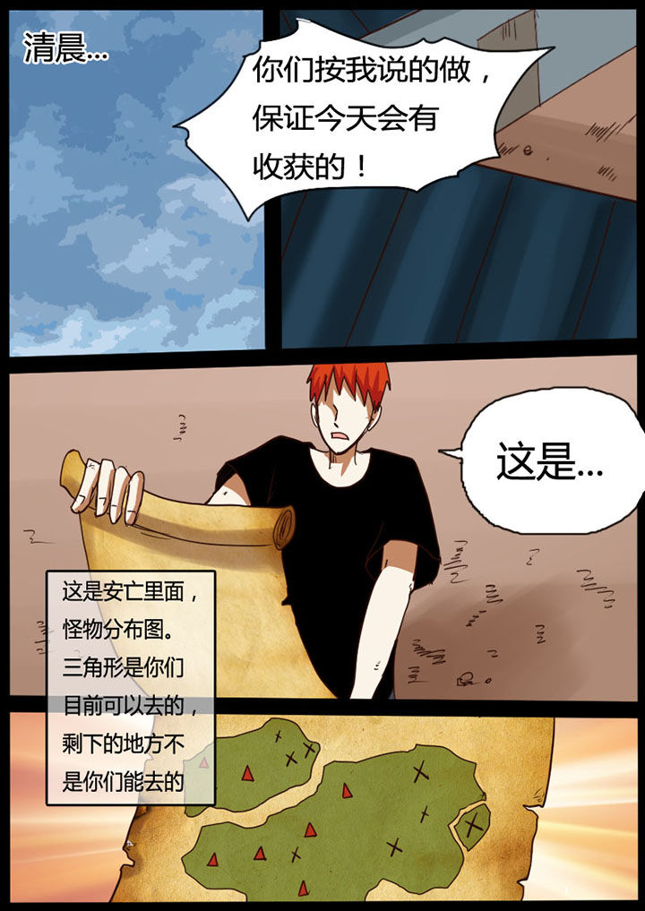 第35章：6