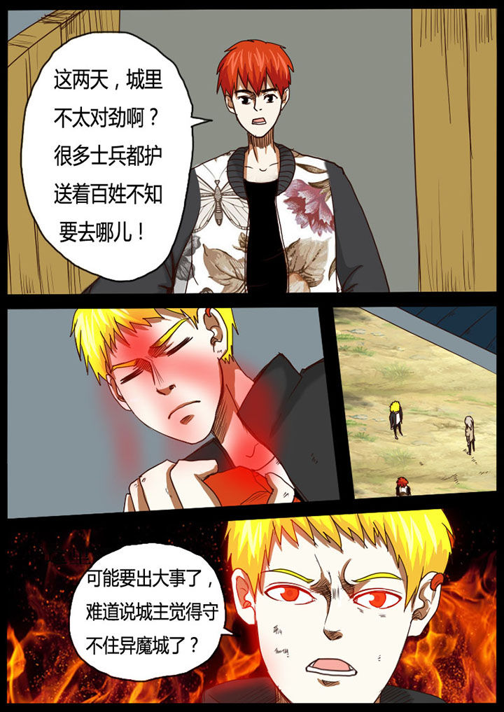 第50章：6